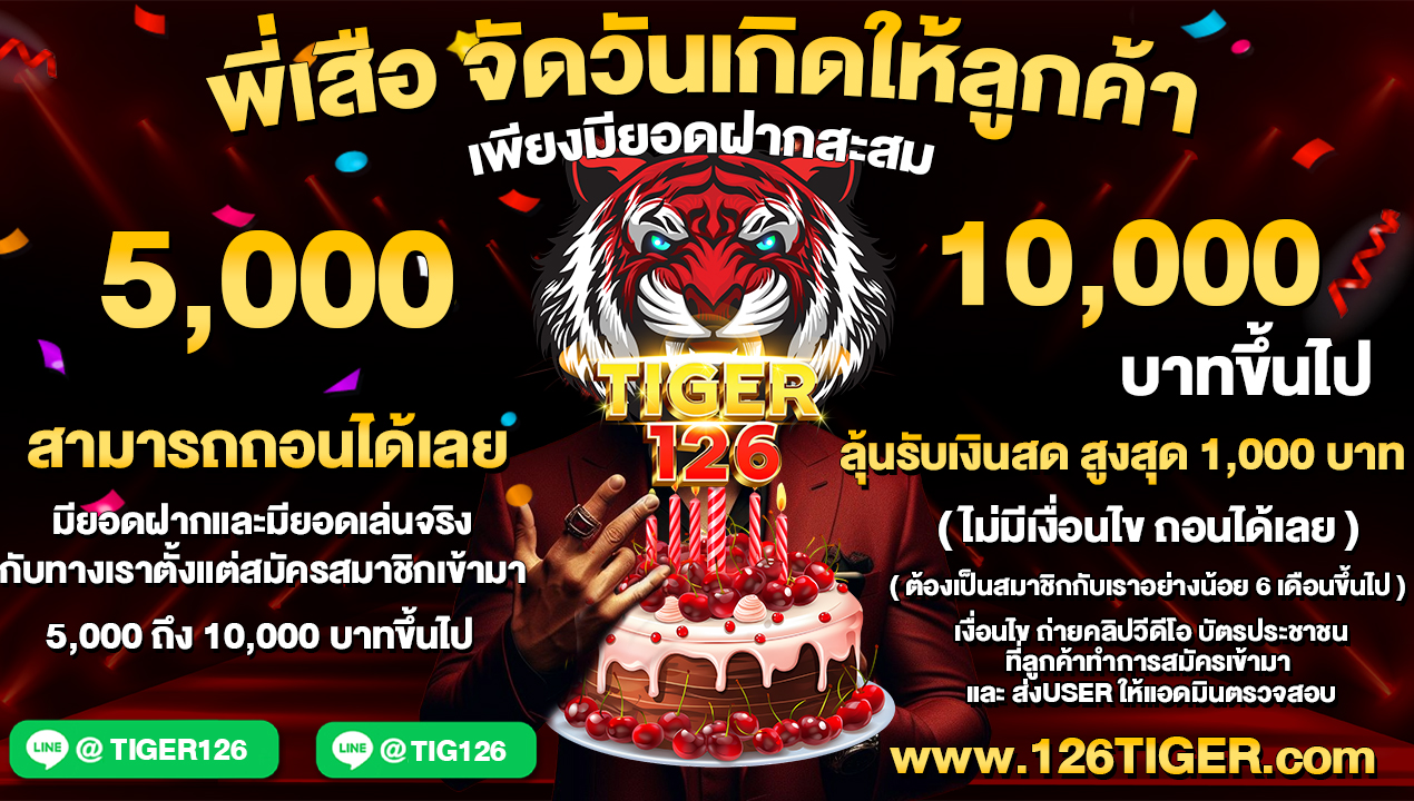 20241012151754-TIGER126 _BirthDay_Long_card_v3
